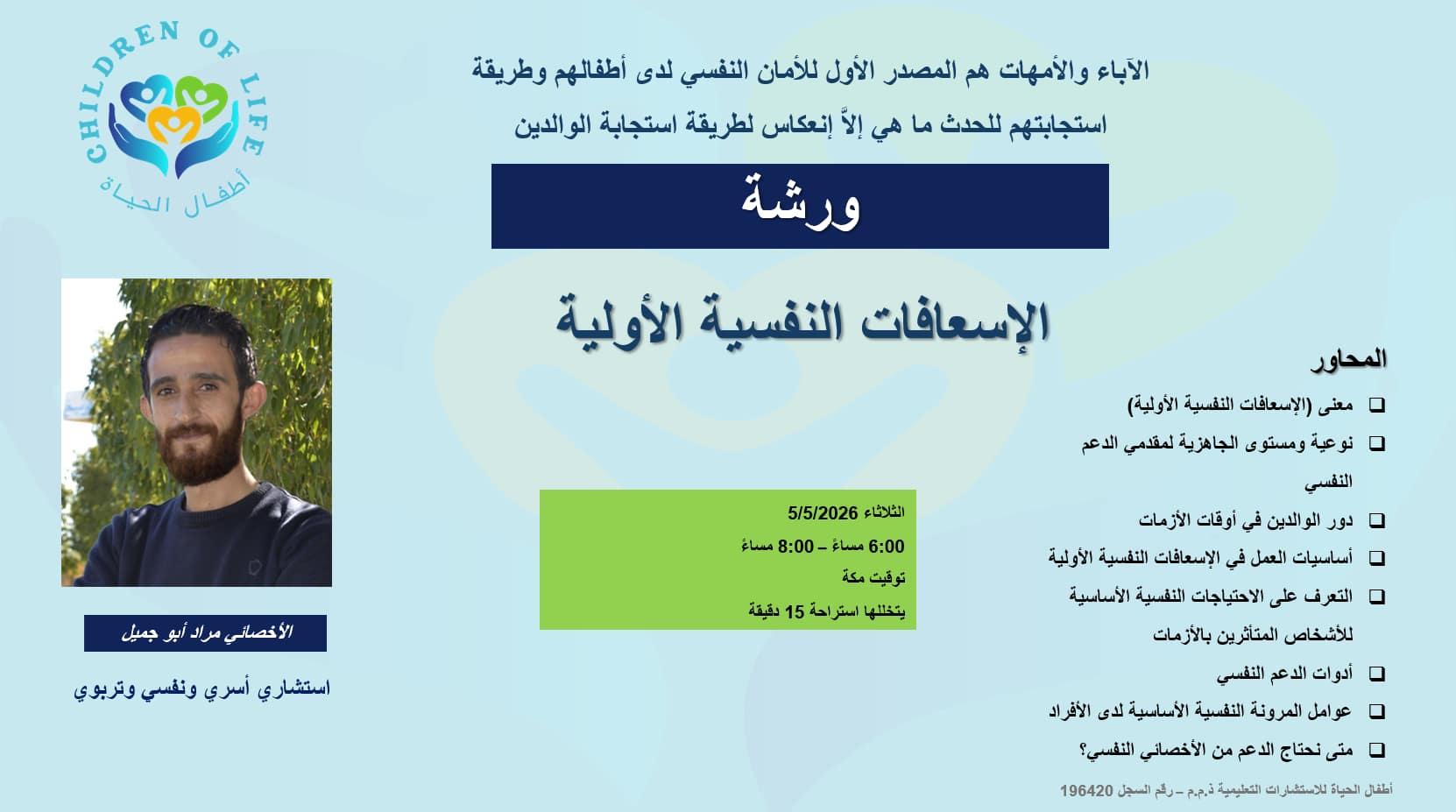 Screenshot 2026 04 27 030907
