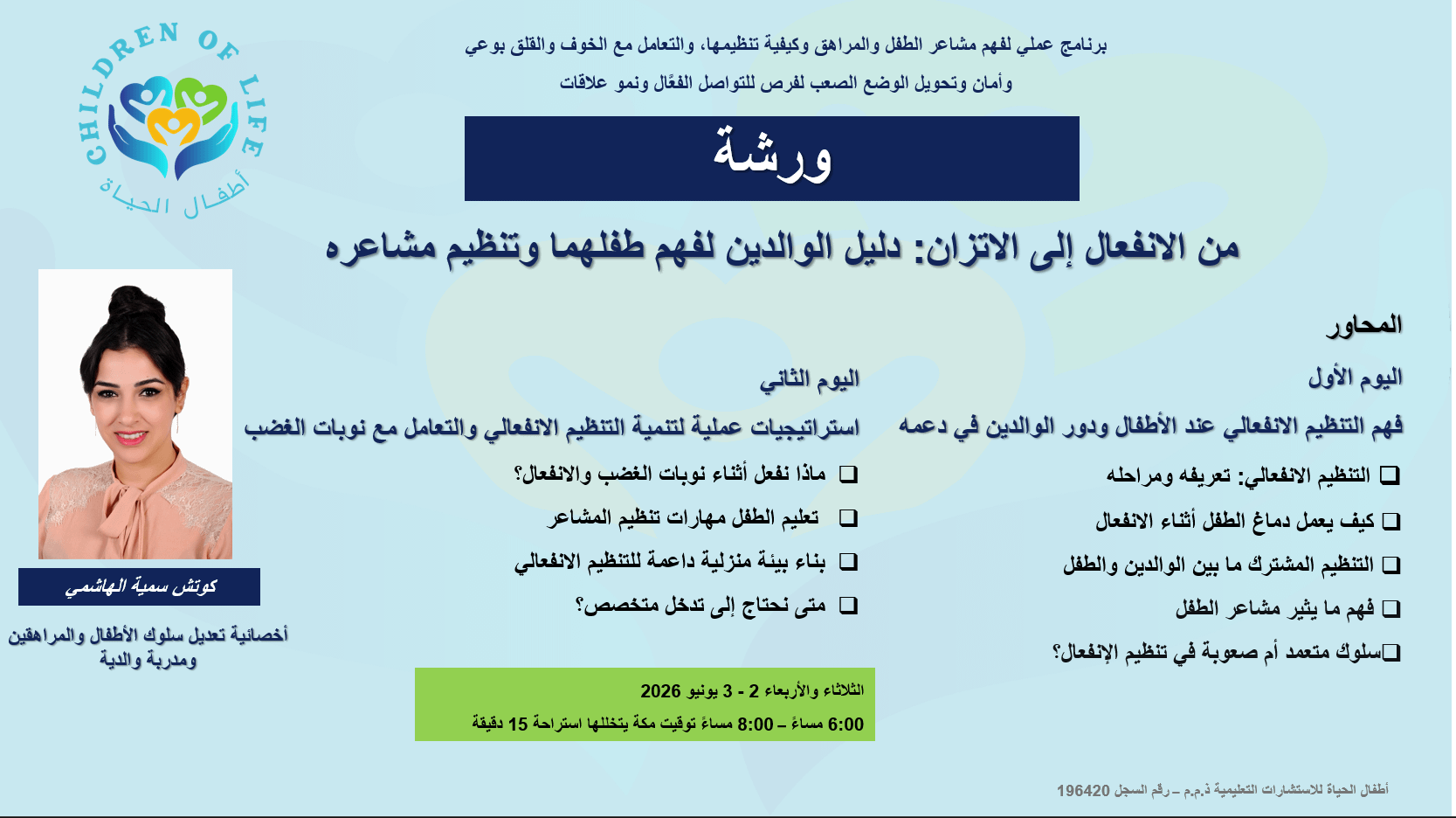 Screenshot 2026 04 27 031008