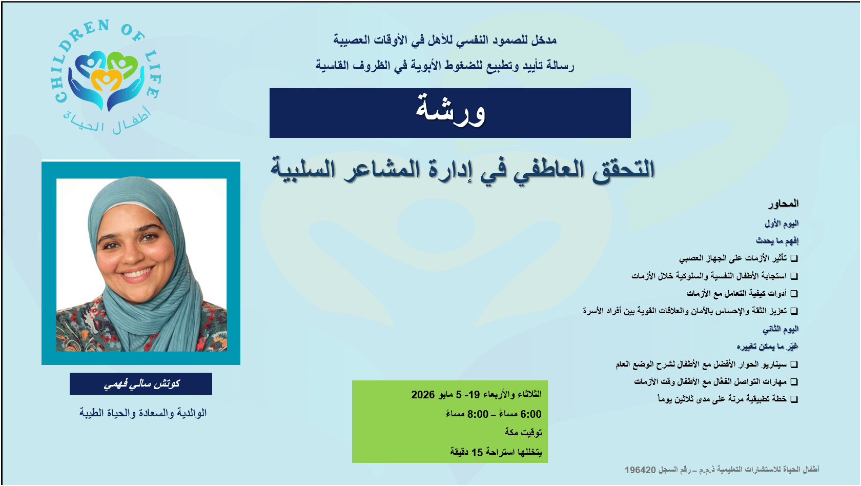 Screenshot 2026 04 27 030710