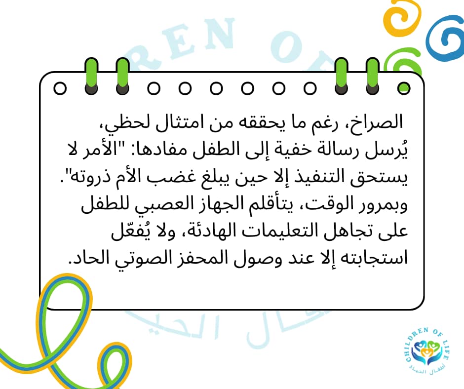 الجانب اللغوي والتواصلي