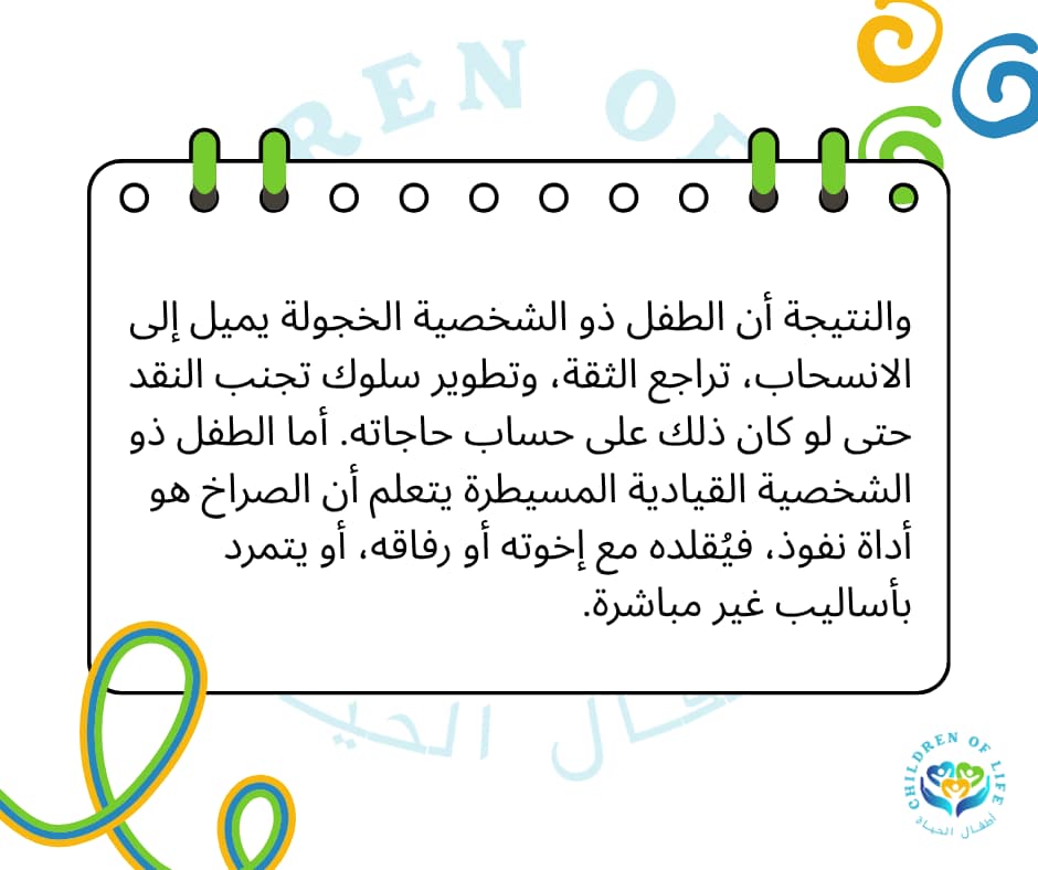 الجانب اللغوي والتواصلي
