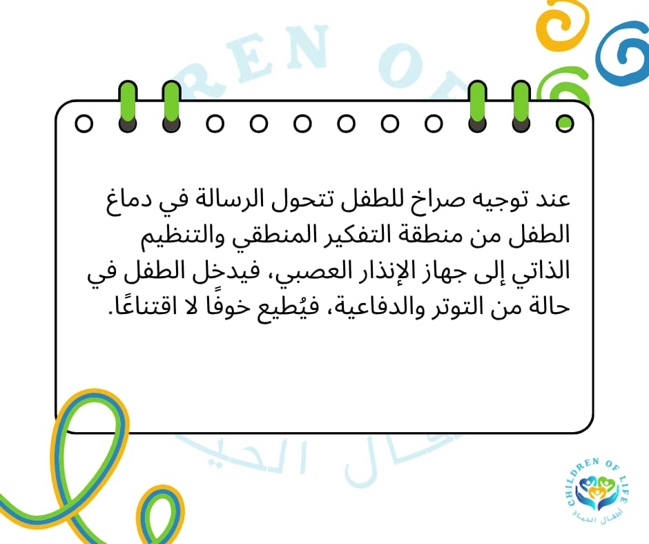 Kids Advocating Kids Children’s Day Facebook Post in White Blue Rose Pink Handcrafted Style (1)